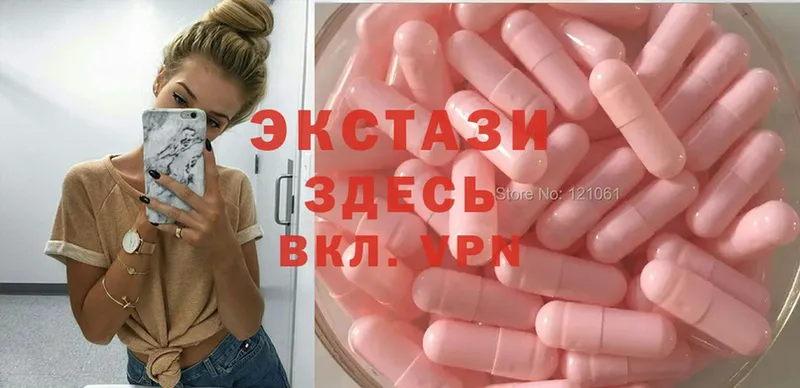 гидра вход  Сорск  Ecstasy 280мг 