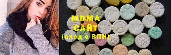 MDMA Богородицк